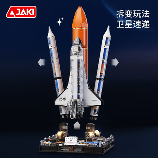  JAKI/佳奇 益智 积木