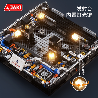  JAKI/佳奇 益智 积木