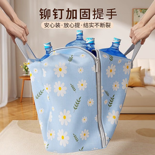 妙馨思衣服衣物被子搬家打包袋子收纳袋大容量织袋防尘整理行李袋
