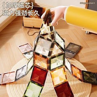  SNAEN/斯纳恩 益智拼装 儿童磁力片