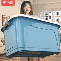 NA FEN AI/纳份爱 特大加厚 塑料收纳箱