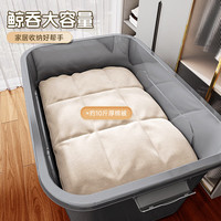 纳份爱 塑料收纳箱特大号