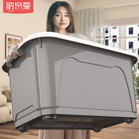 纳份爱 塑料收纳箱特大号衣物衣服整理箱宿舍搬家打包箱车载杂物储物箱子 太空灰【新升级特大加厚