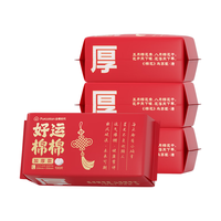 Purcotton/全棉时代 100%棉 洗脸巾  【加厚新年款】 100抽*4包