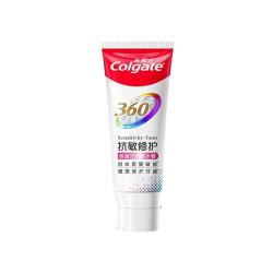 高露洁 修护牙龈 抗敏感牙膏