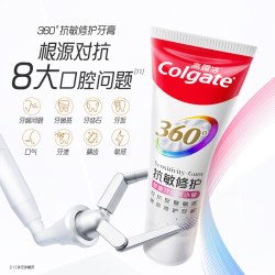 高露洁 修护牙龈 抗敏感牙膏