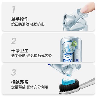  冷酸灵 抗敏感 牙膏套装