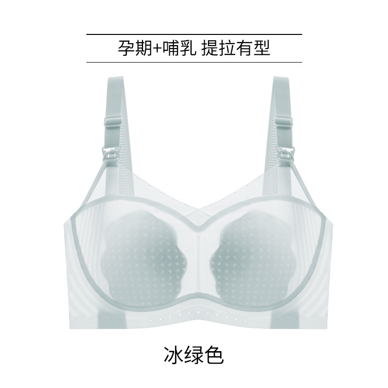 冰绿色【10A抑菌 婴儿可啃咬】