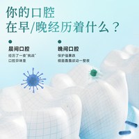 两面针 改善牙龈问题 成人牙膏