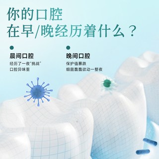  两面针 改善牙龈问题 成人牙膏