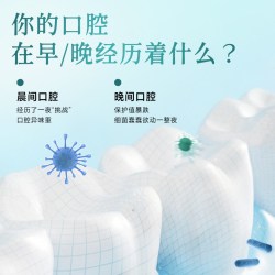 两面针 改善牙龈问题 成人牙膏