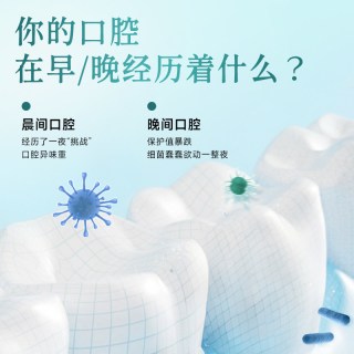  两面针 改善牙龈问题 成人牙膏