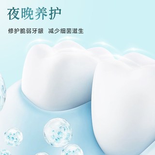  两面针 改善牙龈问题 成人牙膏