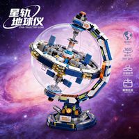  HUIQIBAO TOYS/汇奇宝 益智 儿童积木