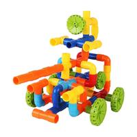 梦启点 水管道积木儿童拼插3岁宝宝2拼接拼装46男童智力益智玩具