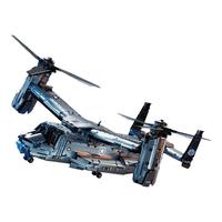 汇奇宝 2025年鱼鹰大型运输机直升机积木男生拼装玩具军事模型拼图