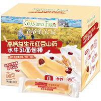  Grandpa's Farm/爷爷的农场 高钙水牛乳 儿童面包