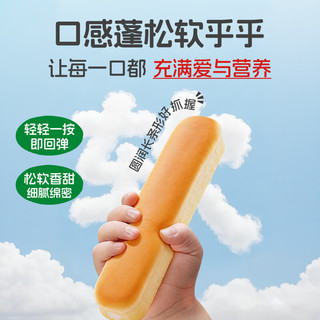 爷爷的农场高钙水牛乳面包棒儿童早餐无添加益生元红豆山药面包宝宝零食300g
