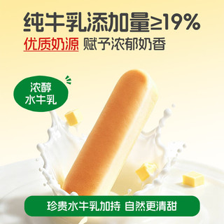 爷爷的农场高钙水牛乳面包棒儿童早餐无添加益生元红豆山药面包宝宝零食300g