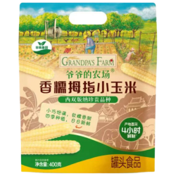 爷爷的农场 拇指玉米 云南小玉米宝宝儿童早餐零食杂粮拇指白糯玉米*3袋