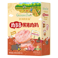 爷爷的农场 黑猪午餐肉儿童0添加 宝宝儿童零食早餐小火腿儿童早餐240g