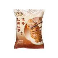 一旬一味 手工包制红糖红枣花卷 2袋（任选8款）