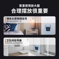  Xiaomi/小米 小米WiFi放大器PRO 无线增强