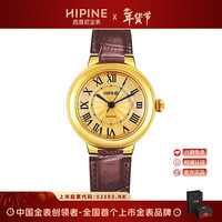 西普尼 金表（HIPINE）金表女纯金999足金黄金手表复古腕表时尚骐骥红石英女 金重3.5g+