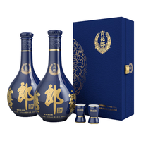 郎酒 青花郎 酱香型白酒 53度 500mL*1瓶*2盒 礼盒装