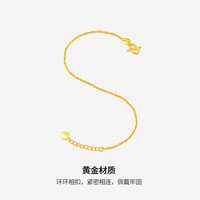 周六福（ZLF）新年  珠宝黄金手链女款足金999桃心型尾链手链女 计价 16+2cm尾链-2.17g