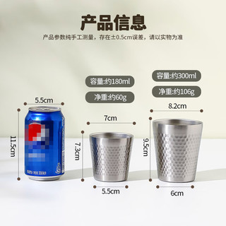 美厨（MAXCOOK）304不锈钢水杯冷饮杯子 双层锤纹杯口杯咖啡果汁杯300ml MCB4799