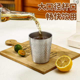 美厨（MAXCOOK）304不锈钢水杯冷饮杯子 双层锤纹杯口杯咖啡果汁杯300ml MCB4799