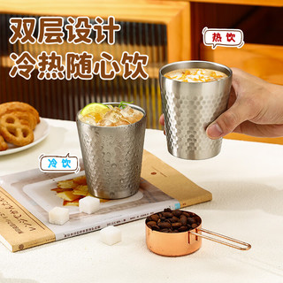 美厨（MAXCOOK）304不锈钢水杯冷饮杯子 双层锤纹杯口杯咖啡果汁杯300ml MCB4799
