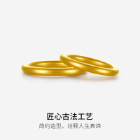 周六福 古法金戒指男女款传承工艺黄金对戒 计价 男戒17号-8.47g 男戒19号-8.74g