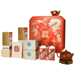 茅台 飞天 200ml*2瓶 福鼎寿眉老白茶 茶酒礼盒