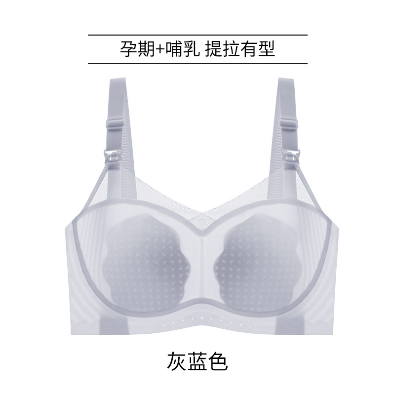 灰蓝色【10A抑菌 婴儿可啃咬】