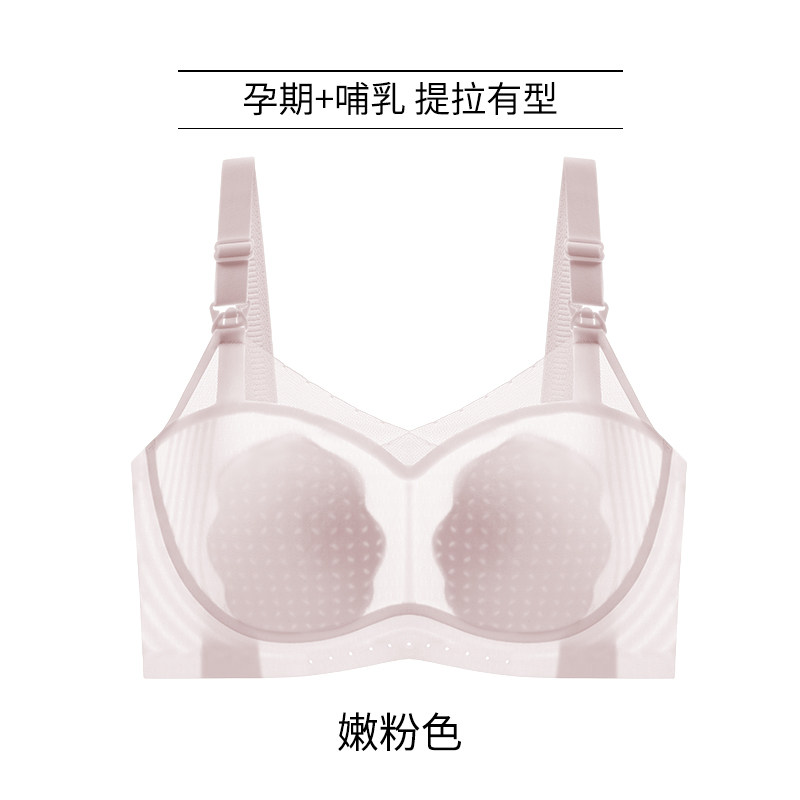 嫩粉色【10A抑菌 婴儿可啃咬】