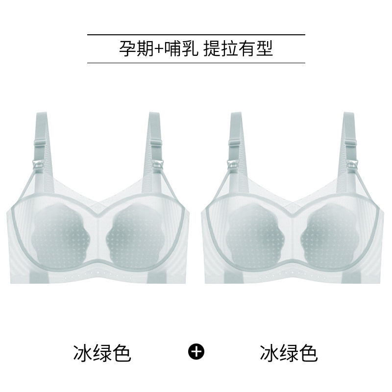 冰绿色+冰绿色【10A抑菌 婴儿可啃咬】