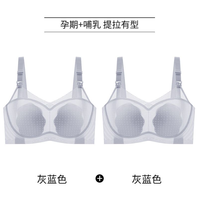 灰蓝色+灰蓝色【10A抑菌 婴儿可啃咬】