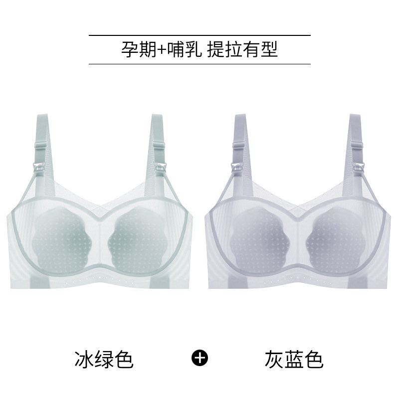 冰绿色+灰蓝色【10A抑菌 婴儿可啃咬】
