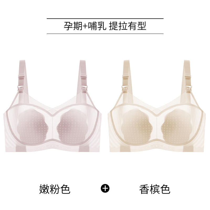 嫩粉色+香槟色【10A抑菌 婴儿可啃咬】