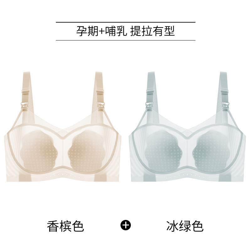 香槟色+冰绿色【10A抑菌 婴儿可啃咬】