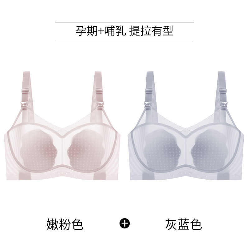 嫩粉色+灰蓝色【10A抑菌 婴儿可啃咬】