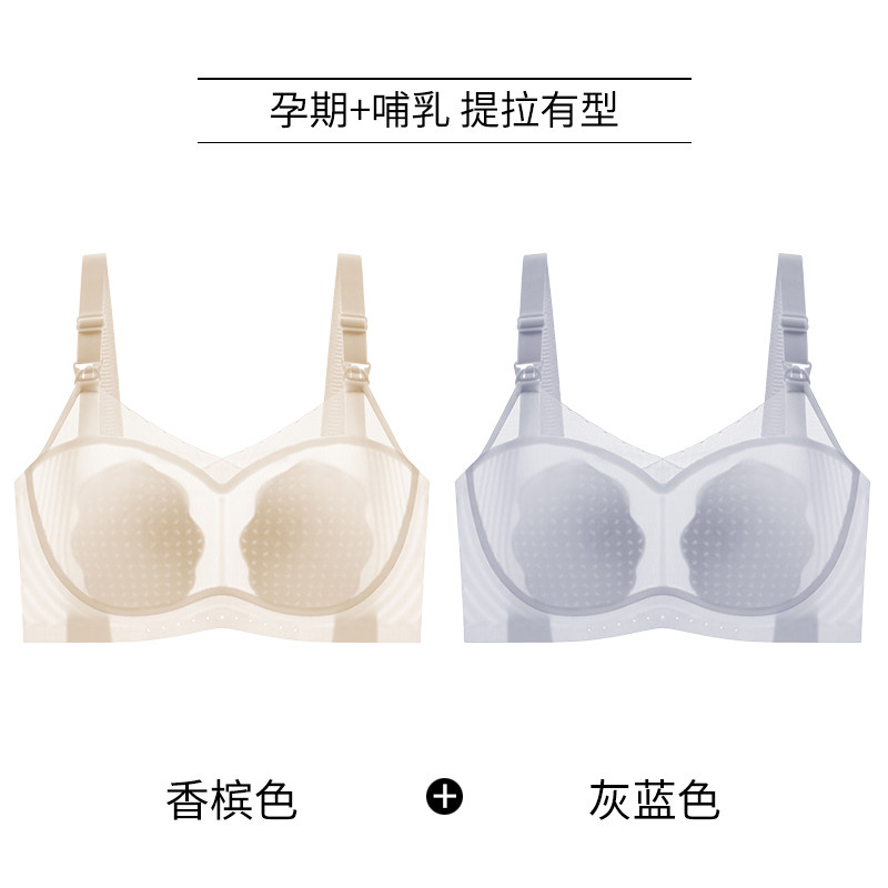 香槟色+灰蓝色【10A抑菌 婴儿可啃咬】