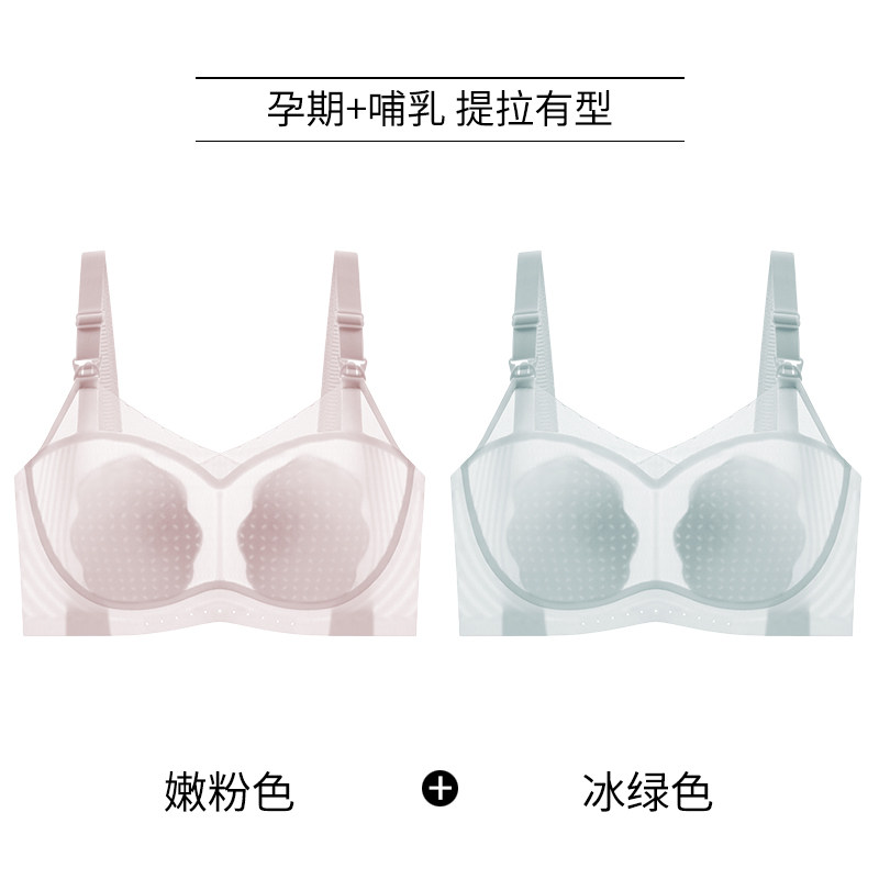 嫩粉色+冰绿色【10A抑菌 婴儿可啃咬】