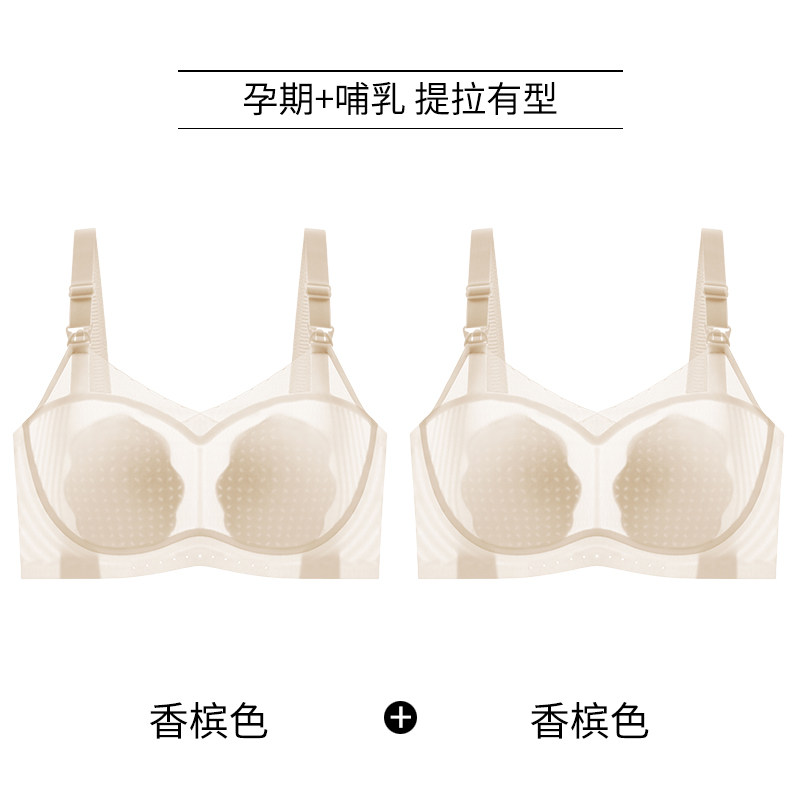 香槟色+香槟色【10A抑菌 婴儿可啃咬】