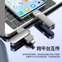 凌态 U216 USB3.0双接口 灰色 256GB U盘
