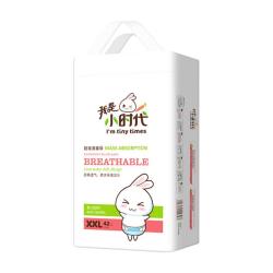 我是小时代 婴儿纸尿片超薄透气 宝宝尿不湿新生儿尿片S/M/L/XL/XXL XXL码42片