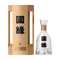 今世缘 国缘四开 幽雅醇厚型白酒52度 500ml*4瓶整箱  中秋送礼