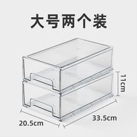 艾风格轻奢亚克力抽屉式面膜收纳盒大容量防尘桌面化妆品整理盒 大号透明2个独立盒装
